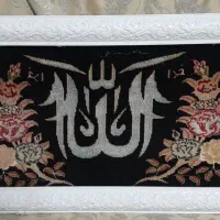 تابلو و ان یکاد تابلو الله
