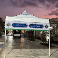 الاچیق سایبان مسافرتی چادر هیت چتر برزنت محرم۷۶