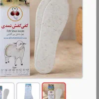 کفی نرم راحت ورزشی راز سلامتی هفت درمان درد