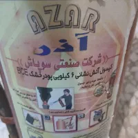 کپسول اتش نشانی