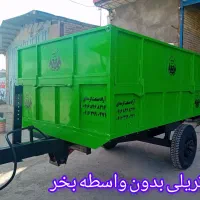 فروش انواع تریلی