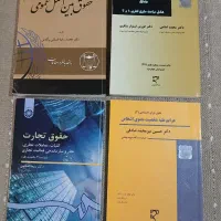 کتاب دانشگاهی ۱۶ جلد