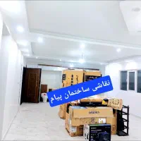 نقاشی ساختمان حرفه ای با نازلترین قیمت و فوری