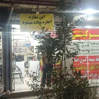 مغازه دقیقا روبروی دانشگاه آزاد