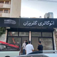 نصب تابلو بنر و چلنیوم