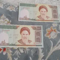 اسکناس جفت ۱۰۰۰ ریالی