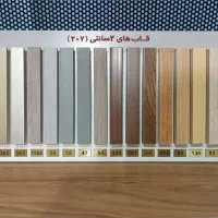 قابسازی آرکا ، قاب عکس ، pvc