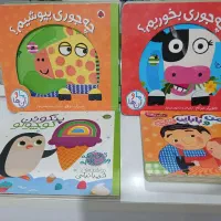 کتاب و پازل چوبی درجه یک