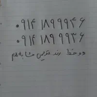 سیم کارت همراه اول دائمی