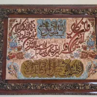 تابلو فرش ماشینی