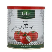 رب پایا(قیمت قدیم)