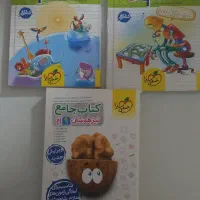 کتاب کار خیلی سبز نهم