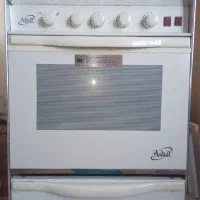 گاز آردل