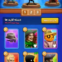 اکانت بازی بزن بهادر