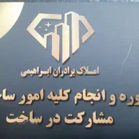 114-متر-بر-6-گذر-14-متری