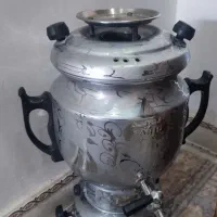 سماور سالم
