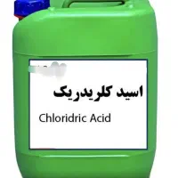 اسید کلریدریک مخصوص استخر