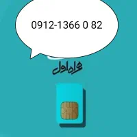 سیم کارت کد 1