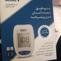 فروشی|لوازم التحریر|آباده, |دیوار