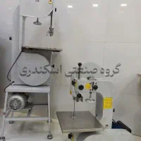 برش ماهی مرغ خردکن خرد کن استخوان بر اره قصابی