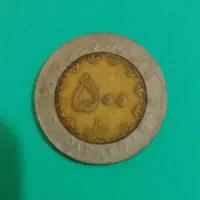 سکه قدیمی