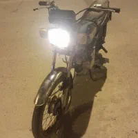 موتور مزایده پلاک ملی