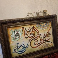 فرش