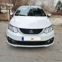 ساینا دوگانه GXL 1404