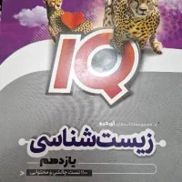 کتاب کمک درسی