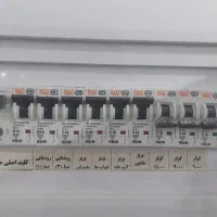 خدمات برقکاری لوله کشی آب و سرویس کولر