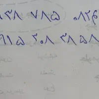 ‌خط رند همراه اول و ایرانسل