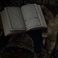 حرز قرآنی استخاره