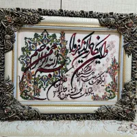 تابلو ان یکاد