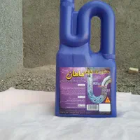 گالن
