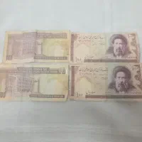 اسکناس قدیمی