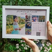 تابلو موزیکال هنری که صدا دارد