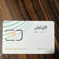 سیمکارت رند