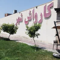 استخدام در کارواش