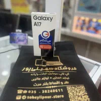 فروش،قسطی یامعاوضه موبایل A17 پلمپ