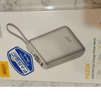 پاوربانک کیو سی وای 45 وات آکبند با گارانتی