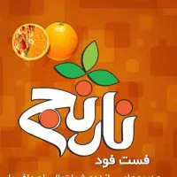 استخدام نیرو آماده ساز و سالندار