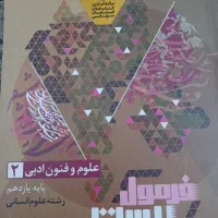 کتابای آموزشی