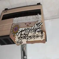 ونیکاد دستباف ابریشم