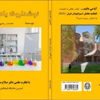 نشر شیرکو، نشر خوبو