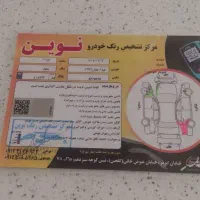 تیبا صندوق دار مدل ۹۶ کارکرد ۹۰۰۰۰