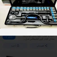 گمشده مرز مهران