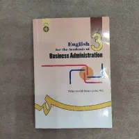 زبان انگلیسی ـ مدیریت