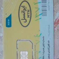 سیم کارت تاریخ تولد