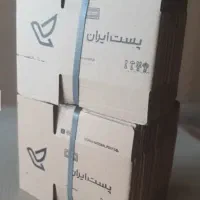 کارتن  و پاکت پستی زیر قیمت عمده