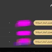۱۴۷ متر پهنه Dطبیعت توانمندسازی ۱۳میلیارد و ۹۰۰